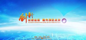 森林卡口語音：森林消防標準《森林防火視頻監(jiān)控圖像聯(lián)網技術規(guī)范》