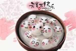 您好，請(qǐng)簽收廣州澳盾的元宵佳節(jié)祝福！