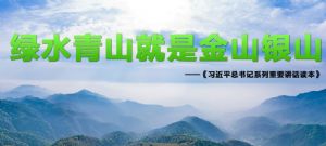 森林卡口語音：森林防火視頻監(jiān)控圖像聯(lián)網系統(tǒng)功能要求